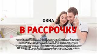 Местная реклама (Россия 1 [Волгоград], 24.12.2022)