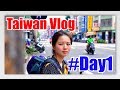 Taiwan Vlog 【Day1】