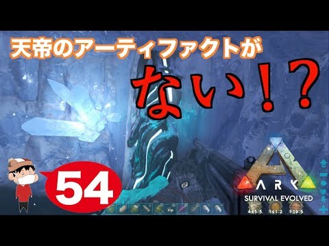 １ Ps4 Ark Survival Evolved 無人島生活スタート まずは服作り Youtube