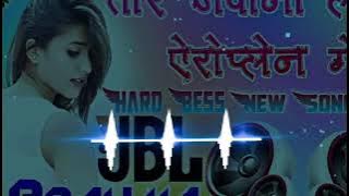 #Tor Jawani Lage Aeroplane✈Ge Hard dholkiMix New Song#2021#GunjanSingh#ShilpiRaj Dj Brahma Bandeiya