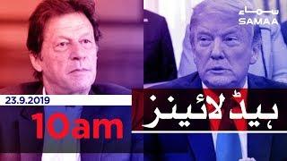 Samaa Headlines - 10AM - 23 September 2019