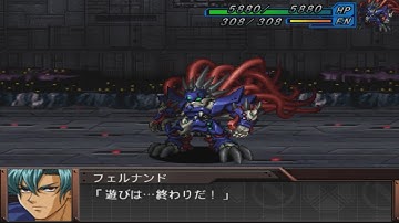 Super Robot Wars Original Generation Gaiden - Valefor Attacks