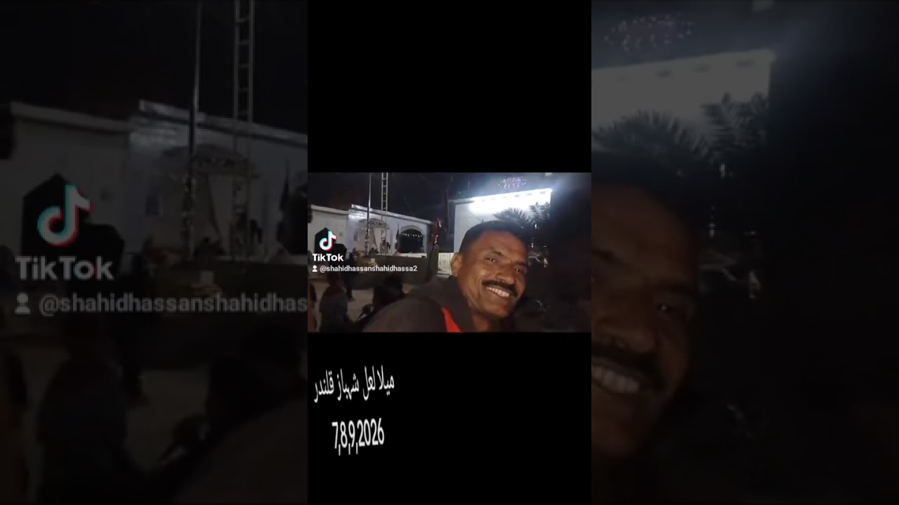 عرس مبارک لعل شہباز قلندر ،7,2,2026, درگاھ جمن جتی 