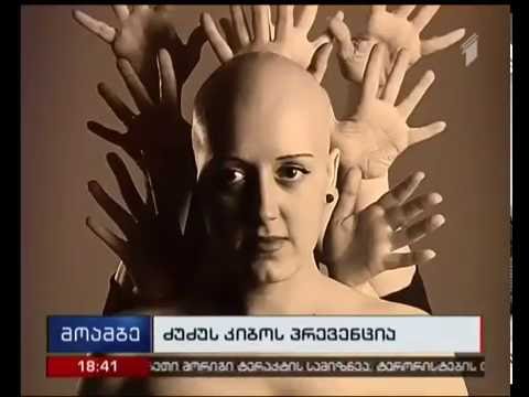 მოამბე - ევროპა დონა _ 26.07.2016.