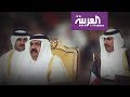 نشرة الرابعة تستعرض أبرز مؤامرات قطر ضد السعودية