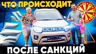 SUZUKI IGNIS ● КТО И ЗАЧЕМ ПОКУПАЕТ! ЦЕНЫ И ОБЗОР ВЫДАЧИ.