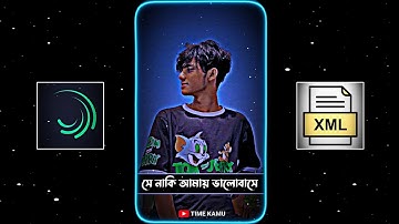 New Bangla Sad Song Xml File 💔 Se Naki Amai Valobase Xml File 🥺 New Broken Xml🥀 @TIMEKAMU #sad #xml