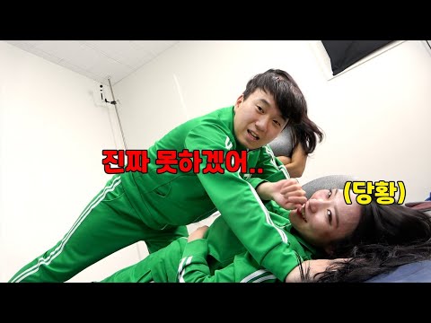 저희 커플 <strong>아니라구요</strong>..