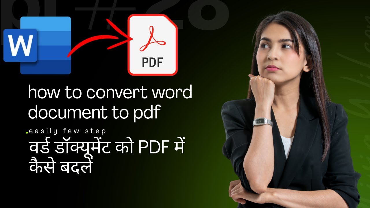 how to convert word document to pdf | वर्ड डॉक्यूमेंट को पीडीएफ में कैसे बदलें