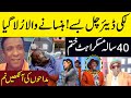 Legendary Comedian Lucky Dear Passes Away | 40 Years of Laughter Ends | Fans in Tears