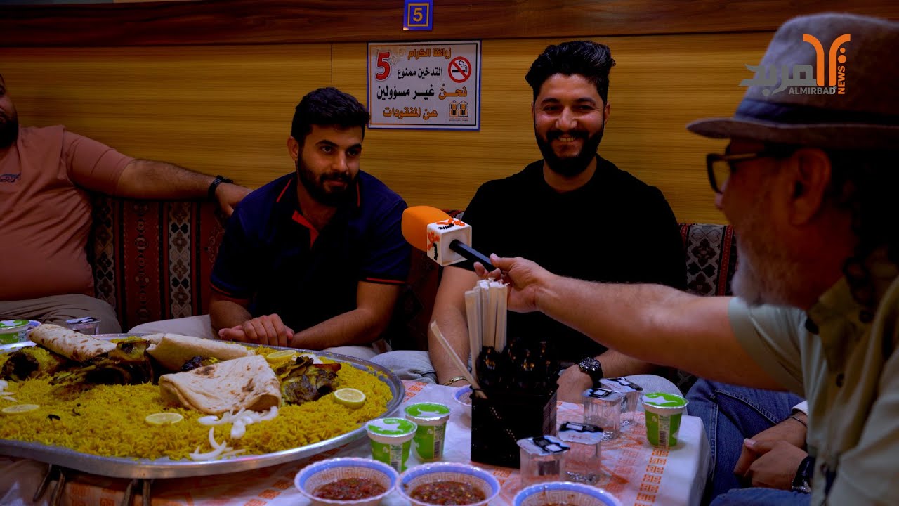 صنعاء اليمن مندي حضرمي في البصرة #المربد