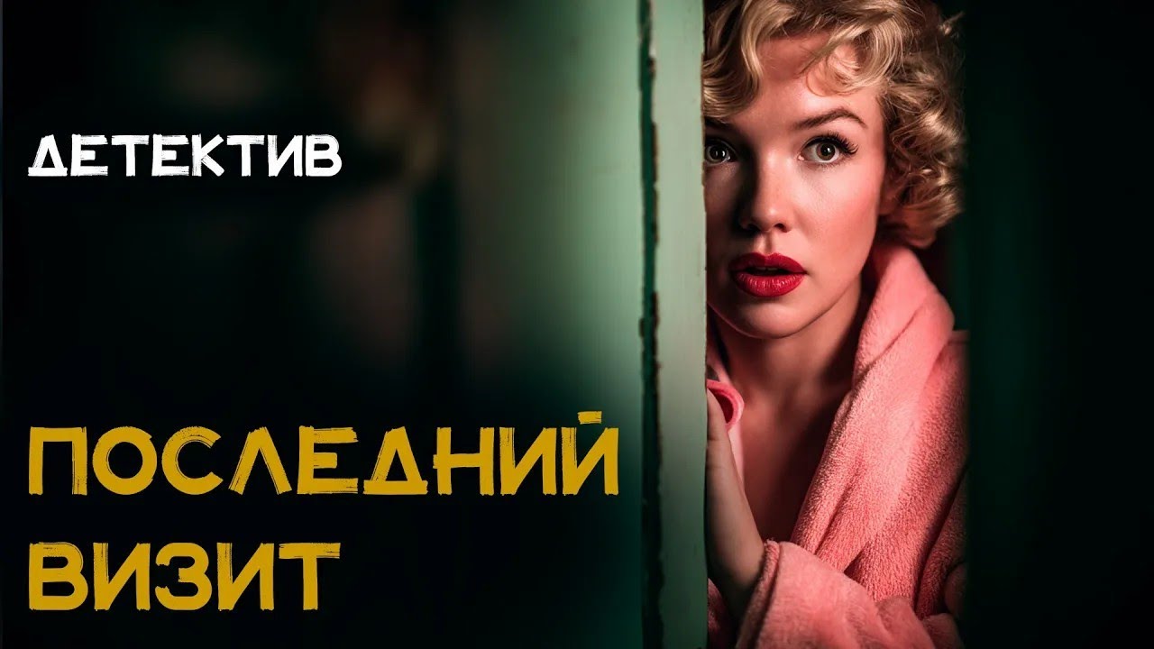 Эллери Квин   Африканский коммивояжер   ДЕТЕКТИВ   Лучшие Аудиокниги онлайн