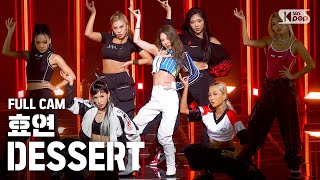 [안방1열 직캠4K] 효연 'DESSERT' 풀캠 (HYO Full Cam)│@SBS Inkigayo_2020.08.16.