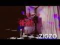 VOL.44★2021☆衝動 高野哲 ZIGZO