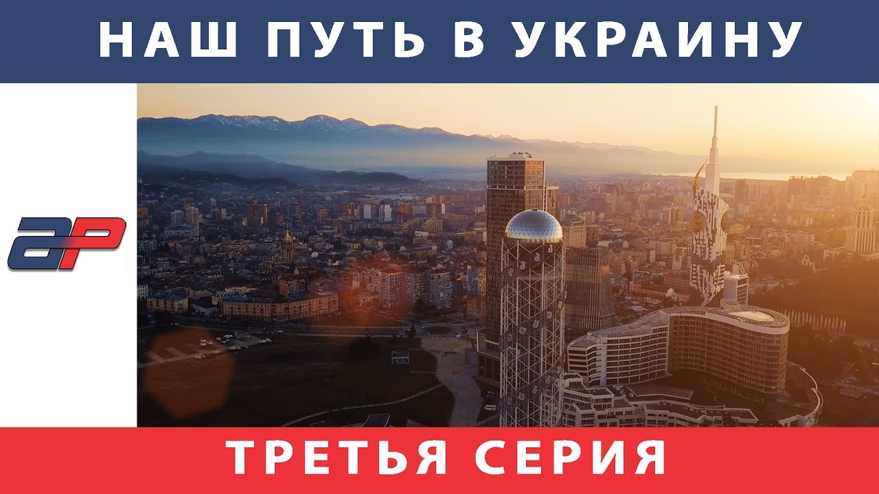 Покупка автомобиля в грузии