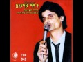 זהר ארגוב הדרך הברוכה זהר ארגוב הדרך הברוכה