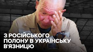«Син служить, а батя задню дав»: українського військового судили за дезертирство, поки був у полоні