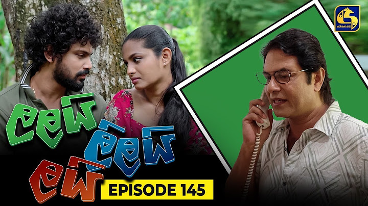 LALAI LILAI LAI || EPISODE 145 || ලලයි ලිලයි ලයි || 2nd September 2024