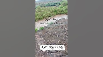 سورة الفاتحه للشيخ فارس عباد #القرآن_الكريم #سورة_الفاتحة #فاؤس_عباد
