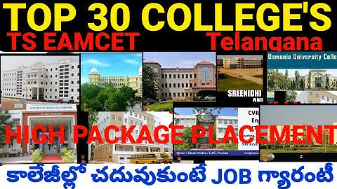 TOP 30 COLLEGES |TS EAMCET| TOP PLACEMENT CAMPUS JOBS
