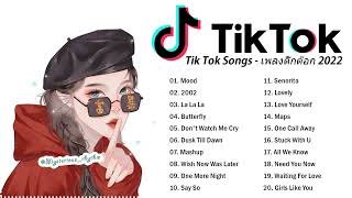 เพลงดังในติ๊กต๊อก2022 เพลงฮิตในtiktok เพลงดังในtiktok รวมเพลงในtiktok เพลงใหม่ล่าสุด ฮิโนกิ