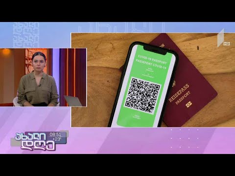 #ახალიდღე ლიანა მარქარიანის რუბრიკა - რა არ უნდა გამოვაქვეყნოთ სოციალურ ქსელში