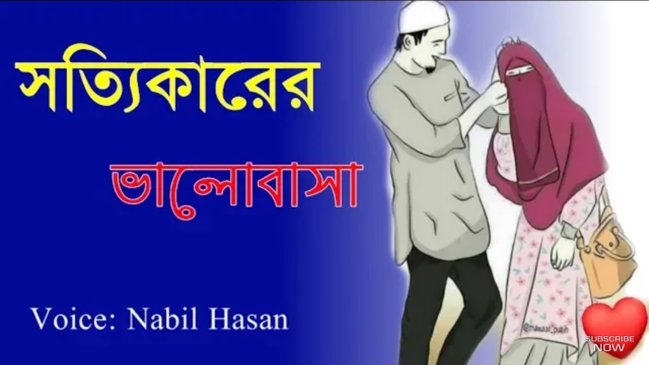 download romantic real life love stories download romantic real life love stories