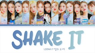 Queendom 2 [LOONA 이달의 소녀] SHAKE IT : 13 members (You as member)