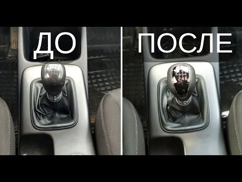 Замена ручки КПП на Kia / Hyundai с Aliexpress!