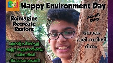 World  Environment Day 2021| Reimagine Recreate Restore | Advait Dilip