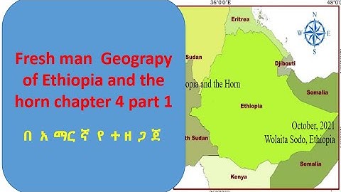 Geography of Ethiopia and the Horn chapter 4 part 1 : Freshman course / In Amharic/#y tutorial