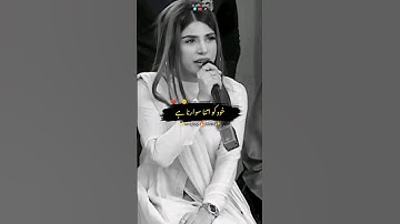 Khud Ko Itna Sawarna Hai🥺| Sad Status | Dr.Madiha Khan Poetry💞Urdu Shayari✨Asad Ray #m_talha_typist