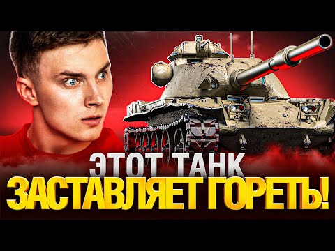 Видео: САМОЕ СЛОЖНОЕ ИСПЫТАНИЕ В МИРЕ ТАНКОВ... T95E6 - ЭТО БОЛЬ