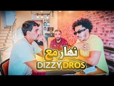 L GAINZ 2 0 Workout Mini Podcast Day In Life M3a DIZZY DROS