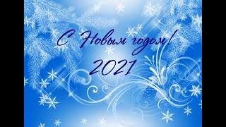 Концерт 2021