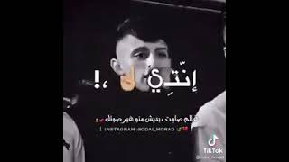 اغاني انس ابو سنينه جربت الكيف بأنواعو