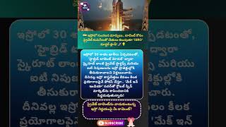 #isro #hybridtalentmodel #indianstartups #spacetechnology #makeinindia #atmanirbharbharat #DRDO