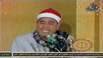 الشيخ – راغب مصطفى غلوش .تلاوة ما تيسر من سورة (البقرة) (1993)