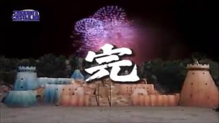 Takeshi's Castle - 