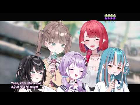 Summer Modeㆍ 브이온 (V-ON) (26,08,24)