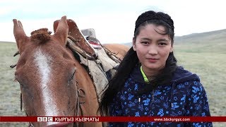 Арүнбаясгалан: Монголдор баарынан мурда үй-бүлөөнү баалайт - BBC Kyrgyz