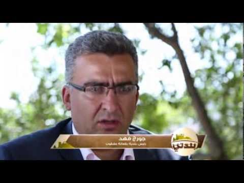  3   2 بقعاتة عشقوت لبنان