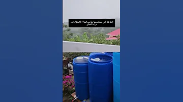 شاهد الطريقة الغريبة والذكية التي يستخدمها صاحب المنزل للاستفادة من مياه الأمطار Shorts 