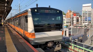 【快速 新宿行き】中央線E233系　日野駅を発車
