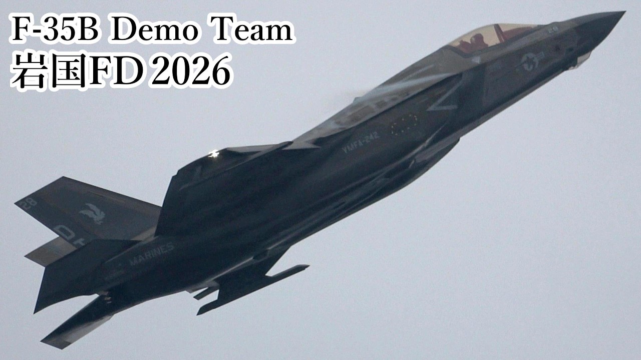 USMC F-35B Demonstration Team 2026 at MCAS Iwakuni Friendship Day