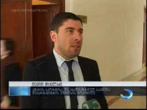 შემაჯამებელი შეხვედრა, დეპარტამენტის ანგარიში და სამომავლო გეგმები