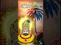 बाबा के इत्र का साक्षात चमत्कार देखना चाहते हैं तो यह उपाय करे || #shorts #khatushyambhajan #love