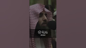 | محمد اللحيدان | سورة الفرقان |٧٢-٧٥.