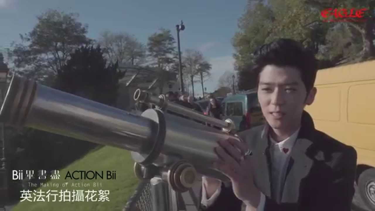 Bii畢書盡 Action Bii 英法行拍攝花絮 Ep.5 (End)   Eagle Music official