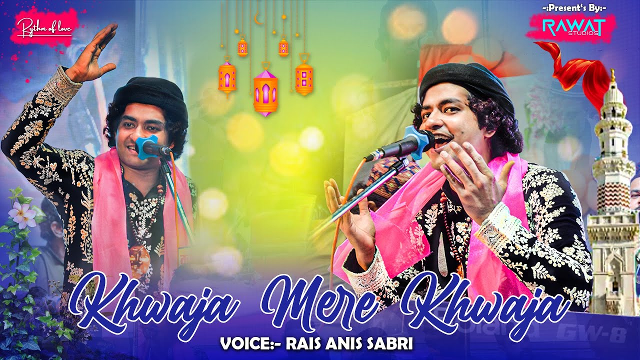 Mere Khwaja Moin | मेरे ख्वाजा मोइन | Rais Anis Sabri | Qawwali | #rawatbhata @rawatstudios